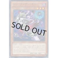 トリックデーモン【レア】{JOTL-JP029}《モンスター》