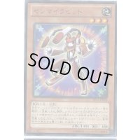 ゼンマイラビット【レア】{EP12-JP024}《モンスター》