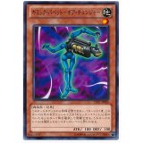 ギミックパペットギアチェンジャー【ノーマル】{CPZ1-JP006}《モンスター》