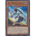 〔状態A-〕BF白夜のグラディウス【ウルトラ】{VJMP-JP068}《モンスター》