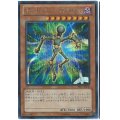 〔状態A-〕ギミックパペットマグネドール【シークレット】{PP15-JP002}《モンスター》