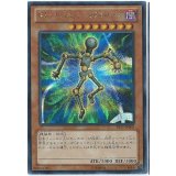ギミックパペットマグネドール【シークレット】{PP15-JP002}《モンスター》