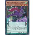 〔状態B〕マジェスペクタークロウ【ノーマル】{DOCS-JP027}《モンスター》