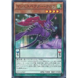 画像1: 〔状態B〕マジェスペクタークロウ【ノーマル】{DOCS-JP027}《モンスター》