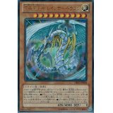 〔状態A-〕究極宝玉神レインボードラゴン【ウルトラ】{TAEV-JP006}《モンスター》