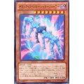 〔状態B〕ギミックパペットシャドーフィーラー【ノーマル】{PP16-JP003}《モンスター》