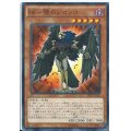 〔状態A-〕BF暁のシロッコ【スーパー】{CRMS-JP010}《モンスター》