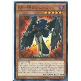 〔状態A-〕BF暁のシロッコ【スーパー】{CRMS-JP010}《モンスター》