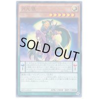 〔状態A-〕月光狼【ノーマル】{SHVI-JP012}《モンスター》