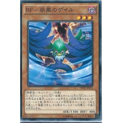 画像1: 〔状態A-〕BF疾風のゲイル【スーパー】{DE03-JP072}《モンスター》