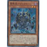 〔状態A-〕闇竜星ジョクト【スーパー】{NECH-JP032}《モンスター》