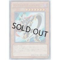 〔状態B〕インフェルニティジェネラル【ウルトラ】{YF03-JP001}《モンスター》