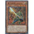 〔状態A-〕真六武衆エニシ【スーパー】{STOR-JP021}《モンスター》