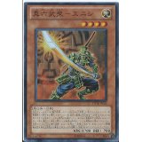 〔状態A-〕真六武衆エニシ【スーパー】{STOR-JP021}《モンスター》