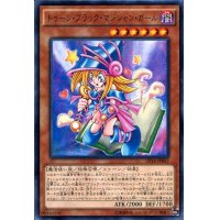 〔状態B〕トゥーンブラックマジシャンガール【シークレット】{BE02-JP207}《モンスター》