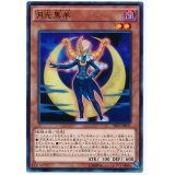 〔状態A-〕月光黒羊【ノーマルパラレル】{DBLE-JP012}《モンスター》
