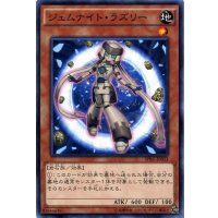 ジェムナイトラズリー【ノーマル】{SPRG-JP033}《モンスター》