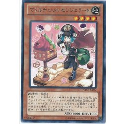 画像1: 〔状態B〕マドルチェメッセンジェラート【レア】{ABYR-JP027}《モンスター》