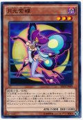 月光紫蝶【ノーマル】{SHVI-JP009}《モンスター》