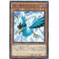 BF極北のブリザード【ノーマル】{SPTR-JP036}《モンスター》