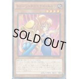 トゥーンヂェミナイエルフ【ノーマル】{BE2-JP119}《モンスター》
