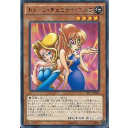 画像1: トゥーンヂェミナイエルフ【ノーマル】{BE02-JP093}《モンスター》