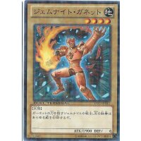 ジェムナイトガネット【ノーマル】{SPRG-JP027}《モンスター》