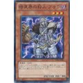 暗黒界の狩人ブラウ【レア】{EEN-JP021}《モンスター》