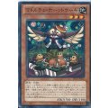 マドルチェホーットケーキ【ノーマル】{LTGY-JP032}《モンスター》