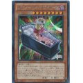 〔状態A-〕ギミックパペットネクロドール【シークレット】{PP15-JP001}《モンスター》