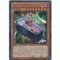〔状態A-〕ギミックパペットネクロドール【シークレット】{PP15-JP001}《モンスター》