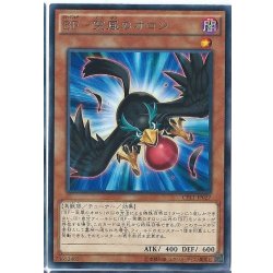 画像1: BF突風のオロシ【レア】{CPL1-JP027}《モンスター》