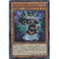 〔状態A-〕インフェルニティビショップ【ウルトラ】{VJMP-JP101}《モンスター》