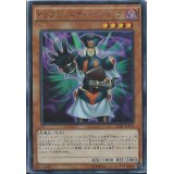 〔状態A-〕インフェルニティビショップ【ウルトラ】{VJMP-JP101}《モンスター》