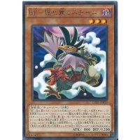 〔状態B〕BF隠れ蓑のスチーム【レア】{CPL1-JP028}《モンスター》