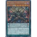 DDD壊薙王アビスラグナロク【ノーマルパラレル】{SD30-JP012}《モンスター》