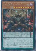 DDD壊薙王アビスラグナロク【ノーマルパラレル】{SD30-JP012}《モンスター》