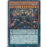 DDD壊薙王アビスラグナロク【ノーマルパラレル】{SD30-JP012}《モンスター》