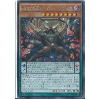 DDD壊薙王アビスラグナロク【ノーマルパラレル】{SD30-JP012}《モンスター》