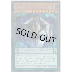 画像1: 〔状態B〕DDD死偉王ヘルアーマゲドン【シークレット】{SPRG-JP005}《モンスター》
