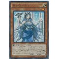 〔状態A-〕青き眼の巫女【ウルトラ】{VJMP-JP110}《モンスター》