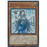 〔状態A-〕青き眼の巫女【ウルトラ】{VJMP-JP110}《モンスター》