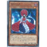 〔状態B〕DDラミア【ノーマルパラレル】{SD30-JP005}《モンスター》