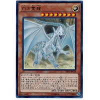 〔状態A-〕白き霊龍【シークレット】{SHVI-JP018}《モンスター》