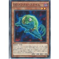 DDスワラルスライム【ノーマル】{DOCS-JP011}《モンスター》