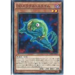 画像1: DDスワラルスライム【ノーマル】{DOCS-JP011}《モンスター》