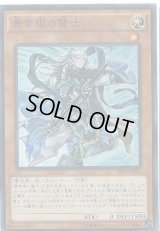 〔状態B〕青き眼の賢士【シークレット】{SHVI-JP020}《モンスター》