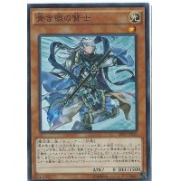 〔状態B〕青き眼の賢士【スーパー】{SHVI-JP020}《モンスター》