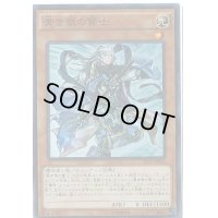〔状態B〕青き眼の賢士【シークレット】{SHVI-JP020}《モンスター》