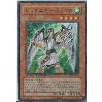 〔状態B〕ドラグニティドゥクス【スーパー】{DT06-JP009}《モンスター》